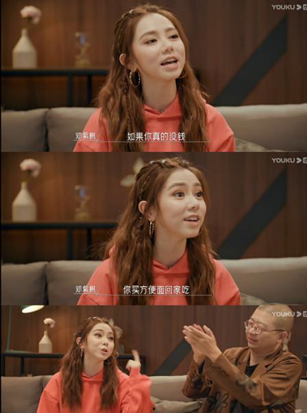 娱乐吃瓜高级女艺人,高级女艺人背后的吃瓜故事